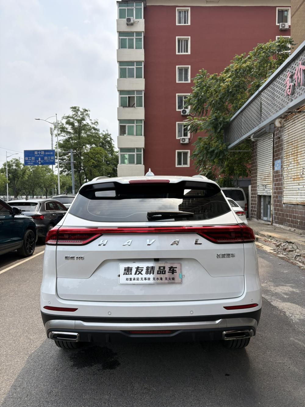 Haval Haval H6
