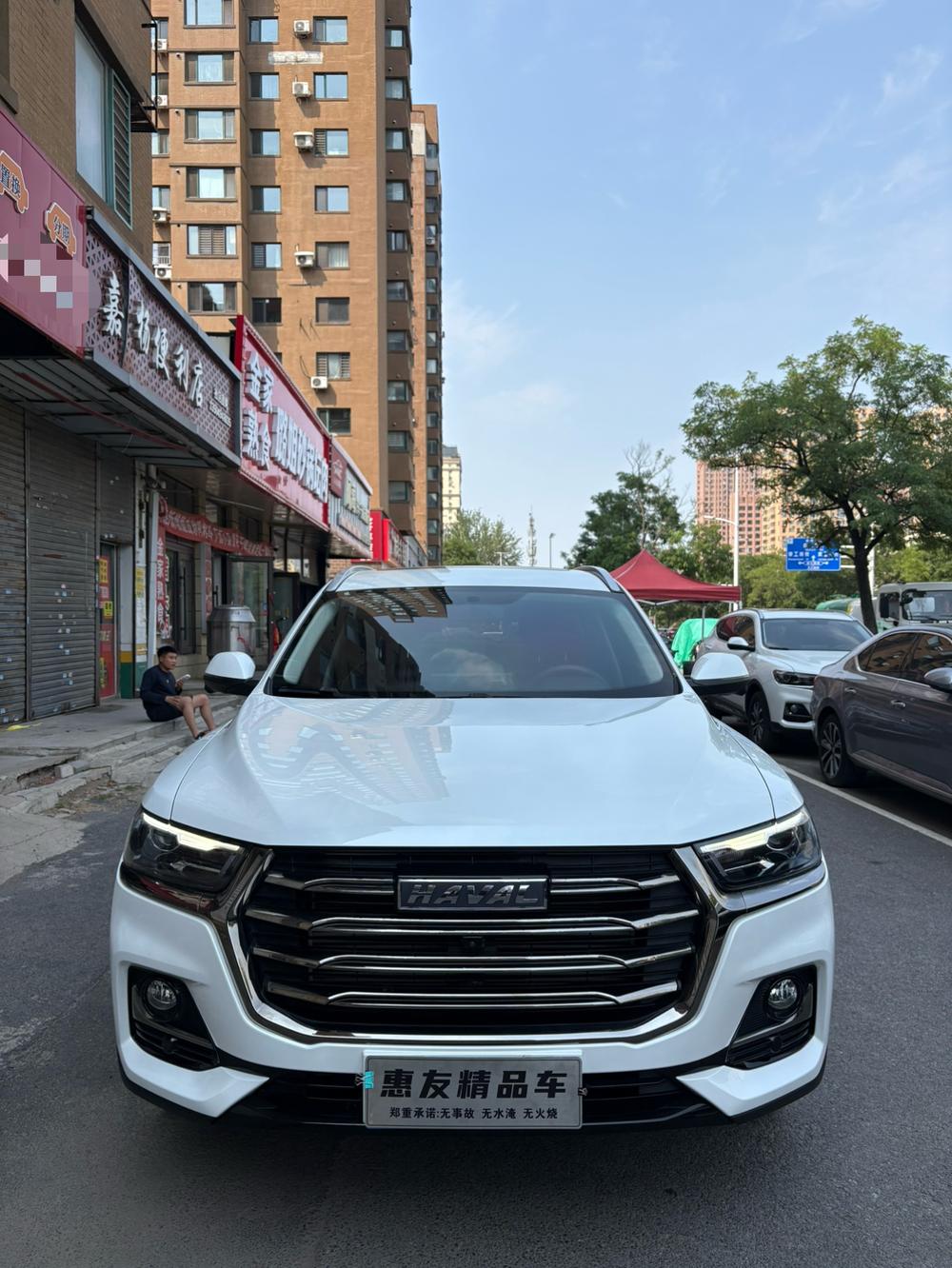 Haval Haval H6