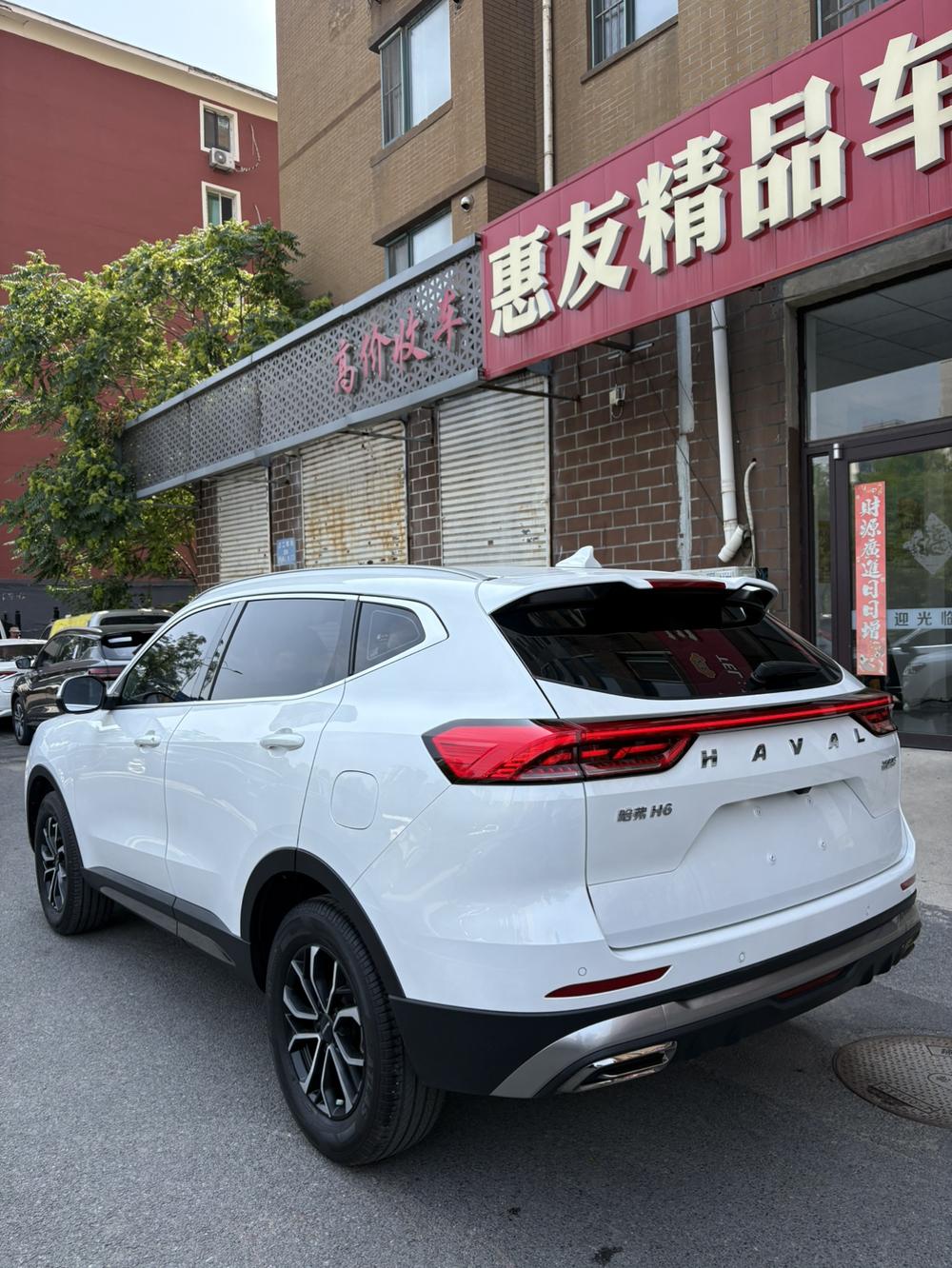 Haval Haval H6