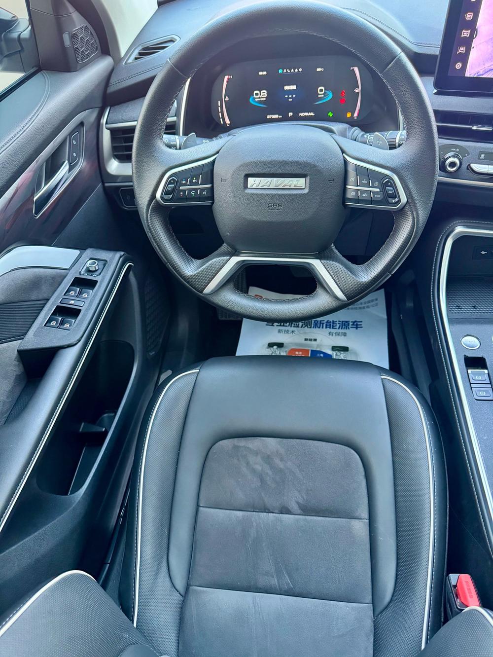 Haval Haval H6