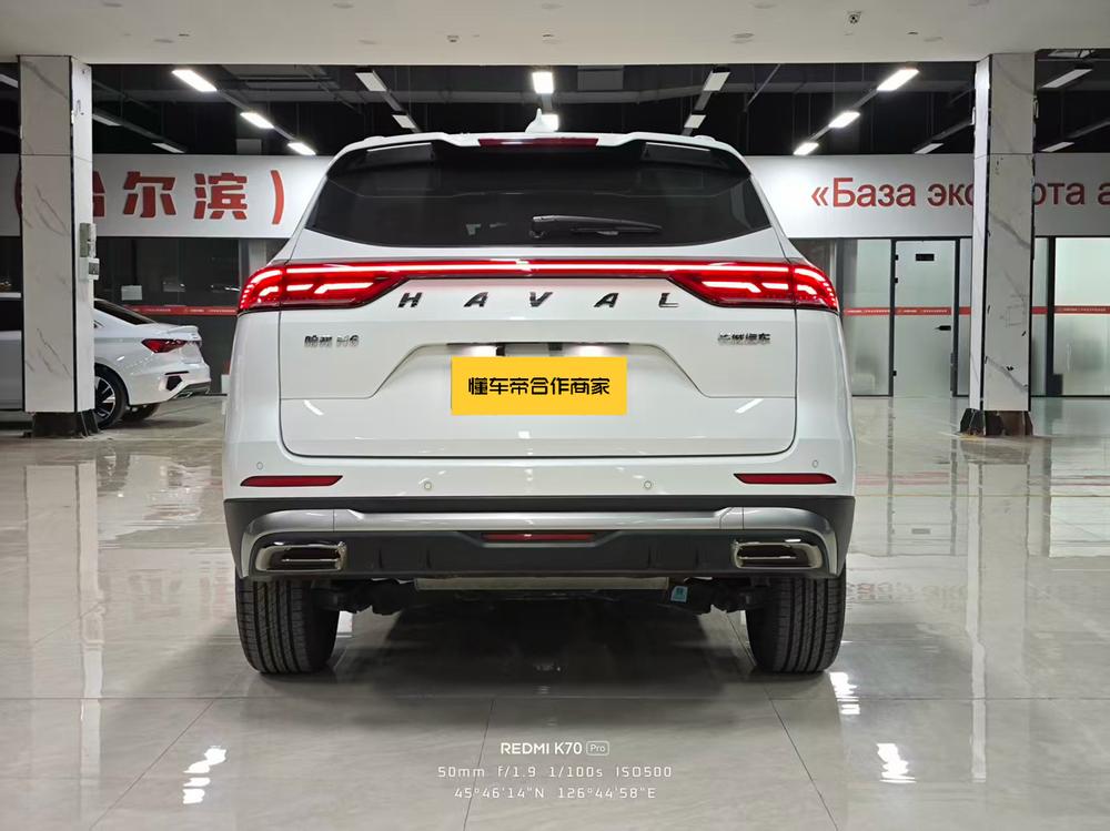Haval Haval H6