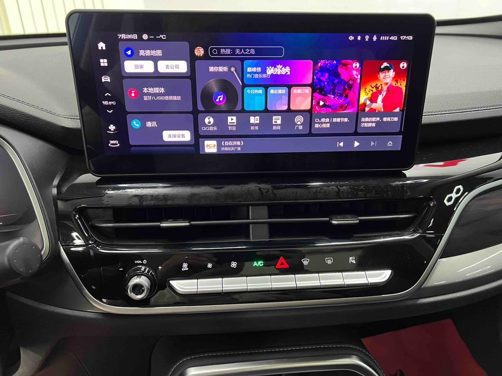 Haval Haval H6