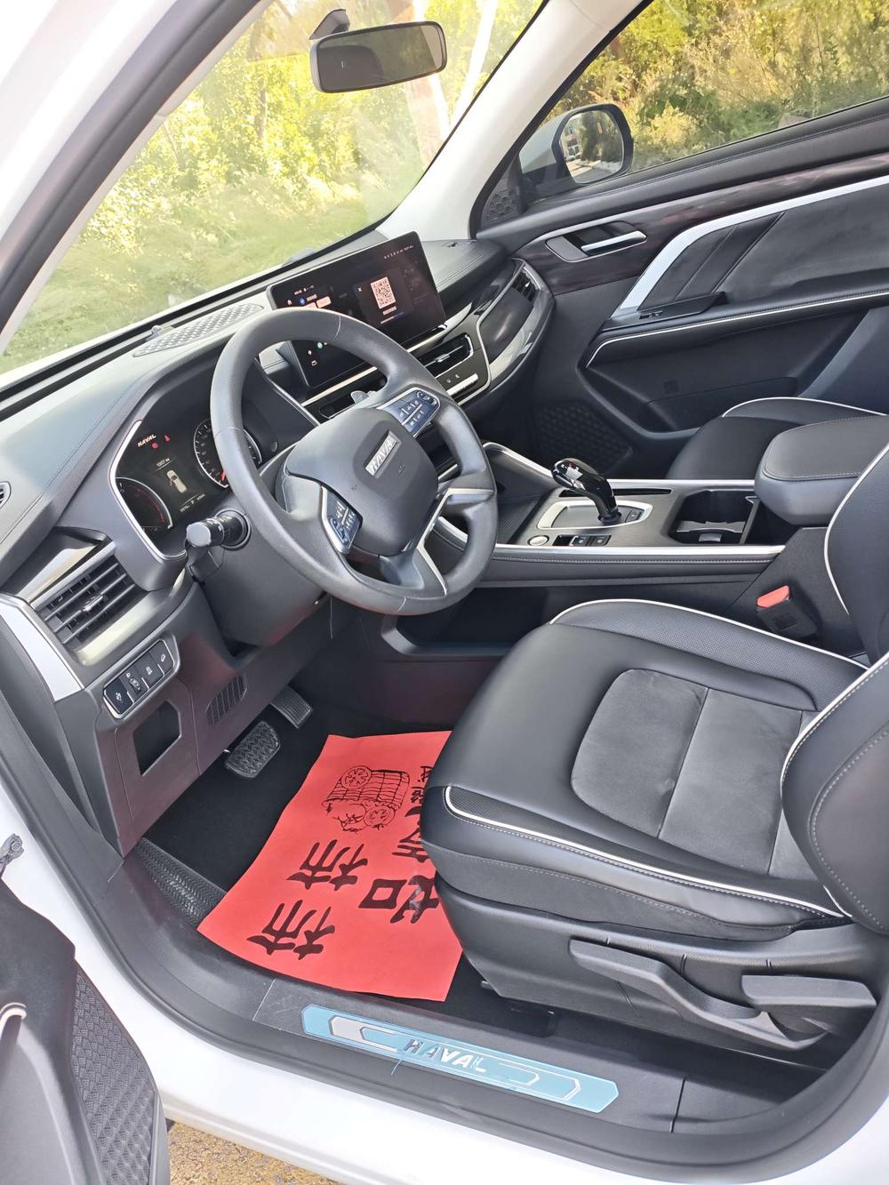 Haval Haval H6