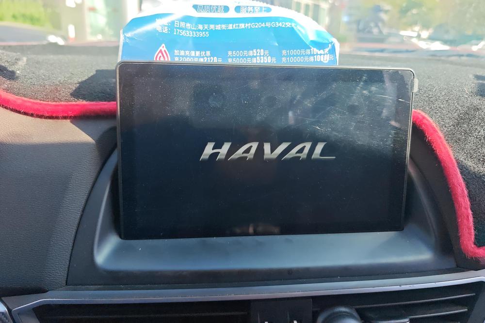 Haval Haval H6