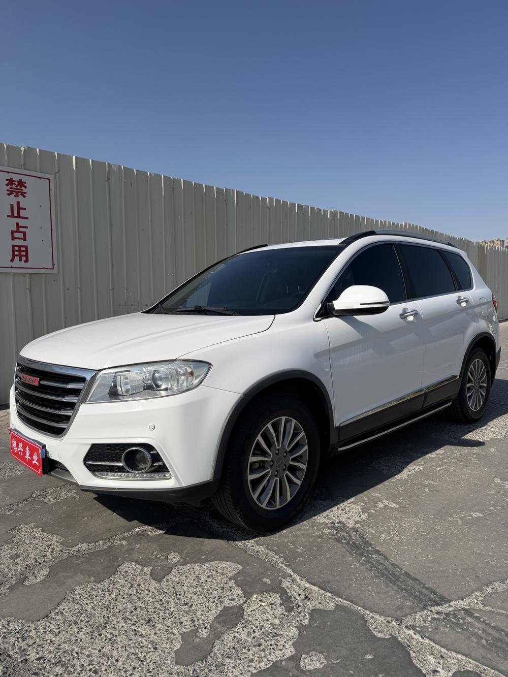 Haval Haval H6