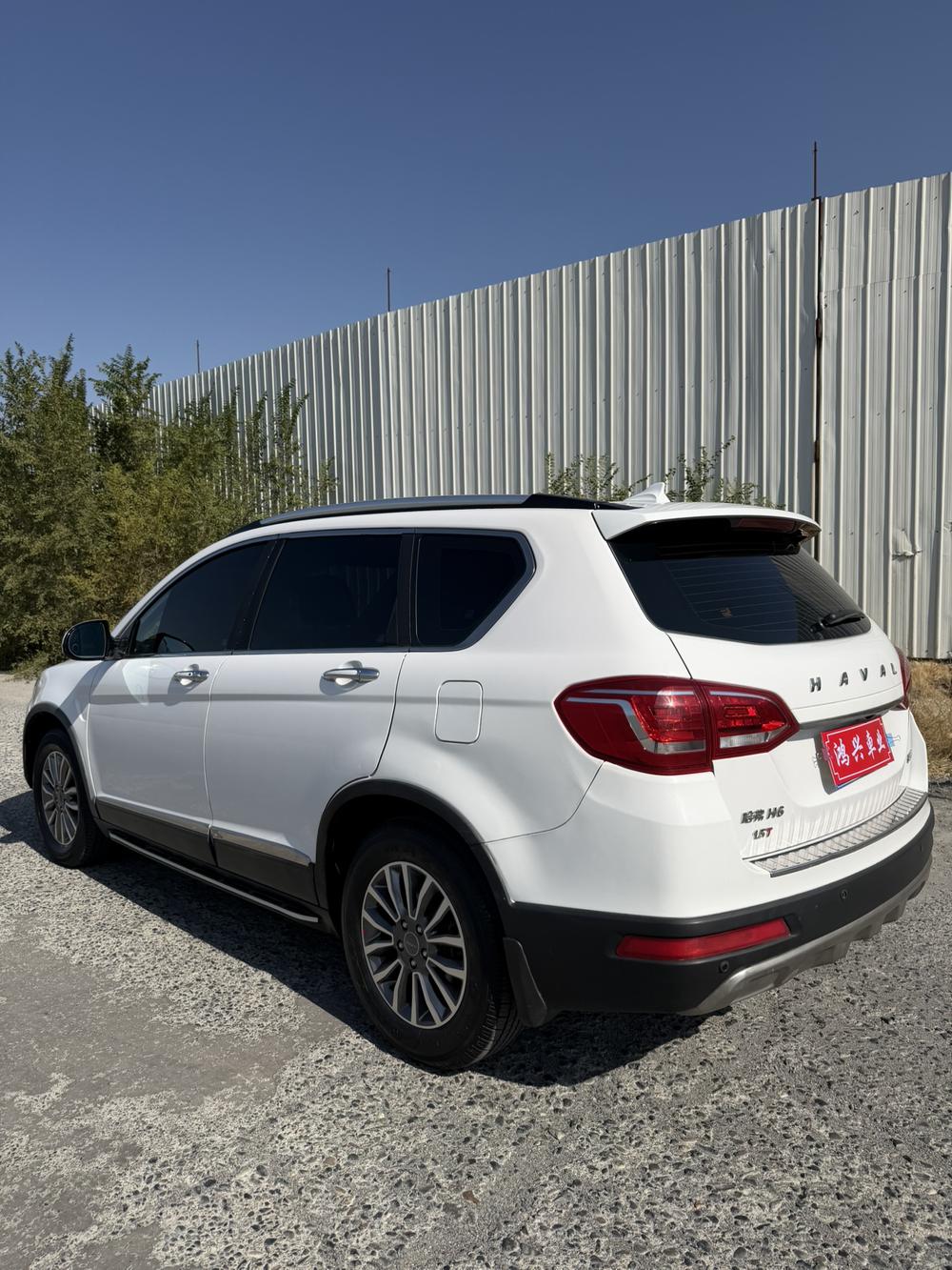 Haval Haval H6