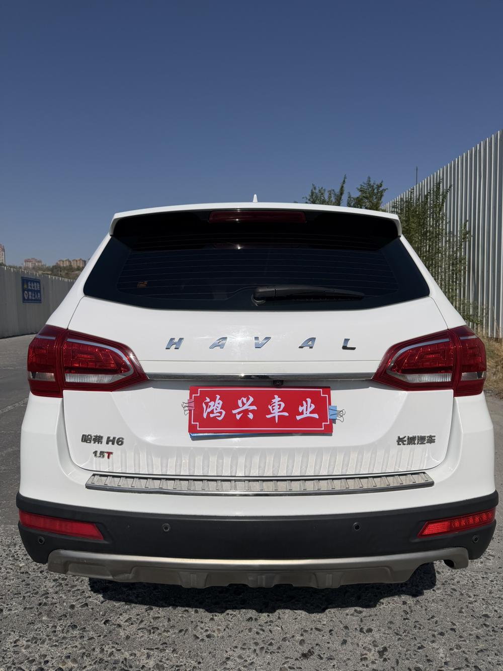 Haval Haval H6