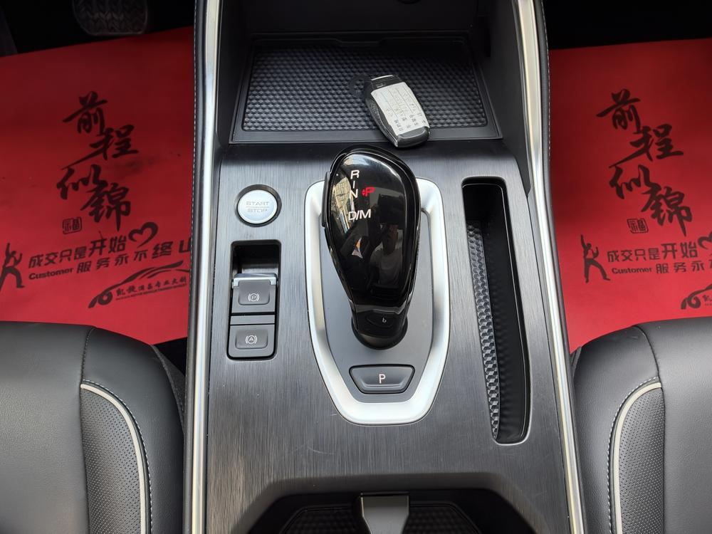 Haval Haval H6