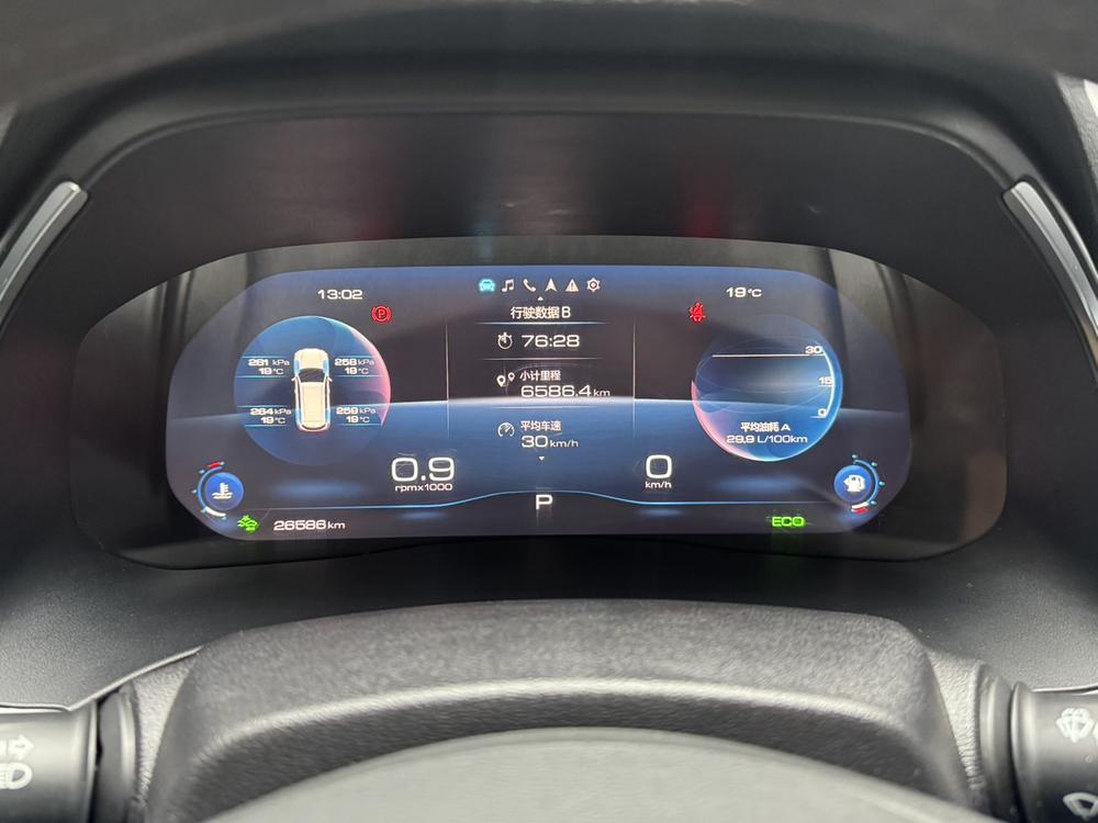 Haval Haval H6