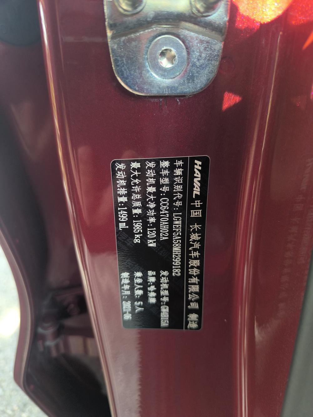 Haval Haval H6