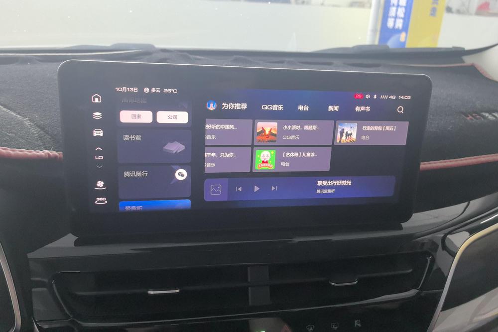 Haval Haval H6