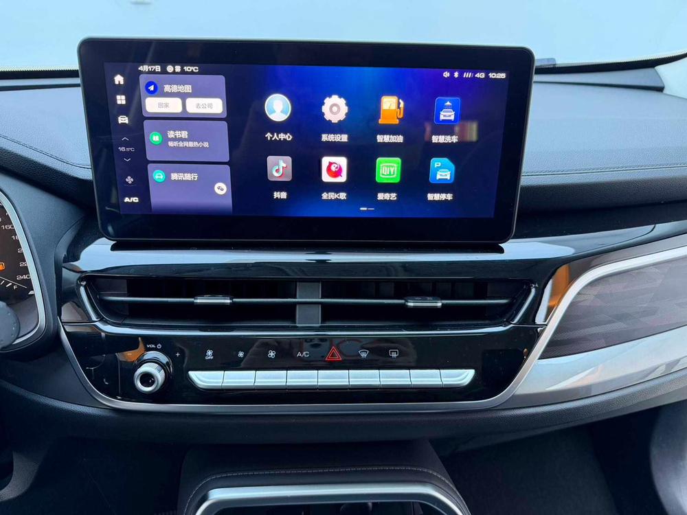 Haval Haval H6