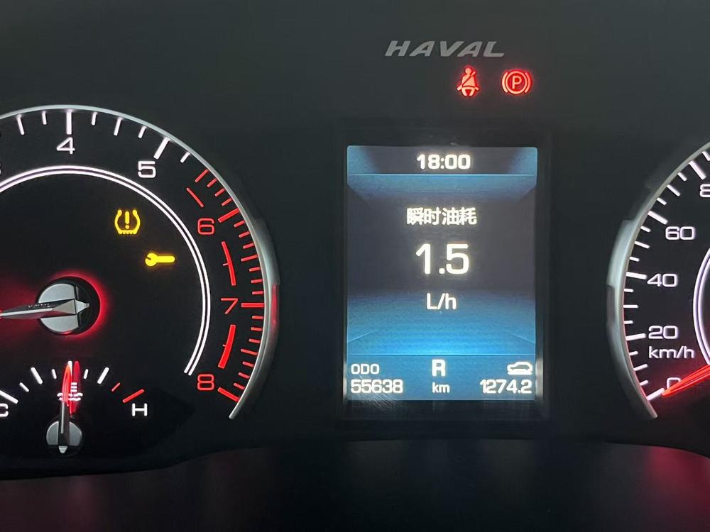 Haval Haval H6