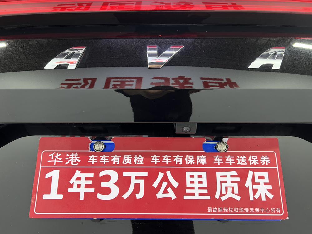 Haval Haval H6
