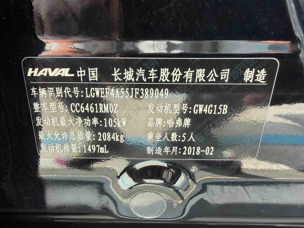 Haval Haval H6