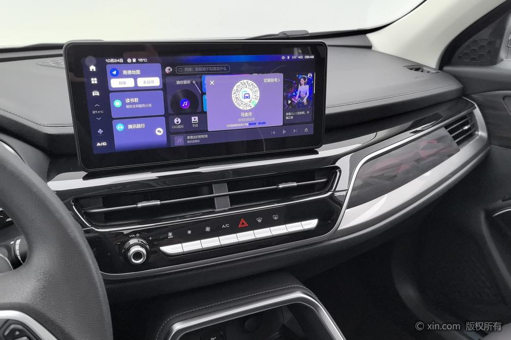 Haval Haval H6