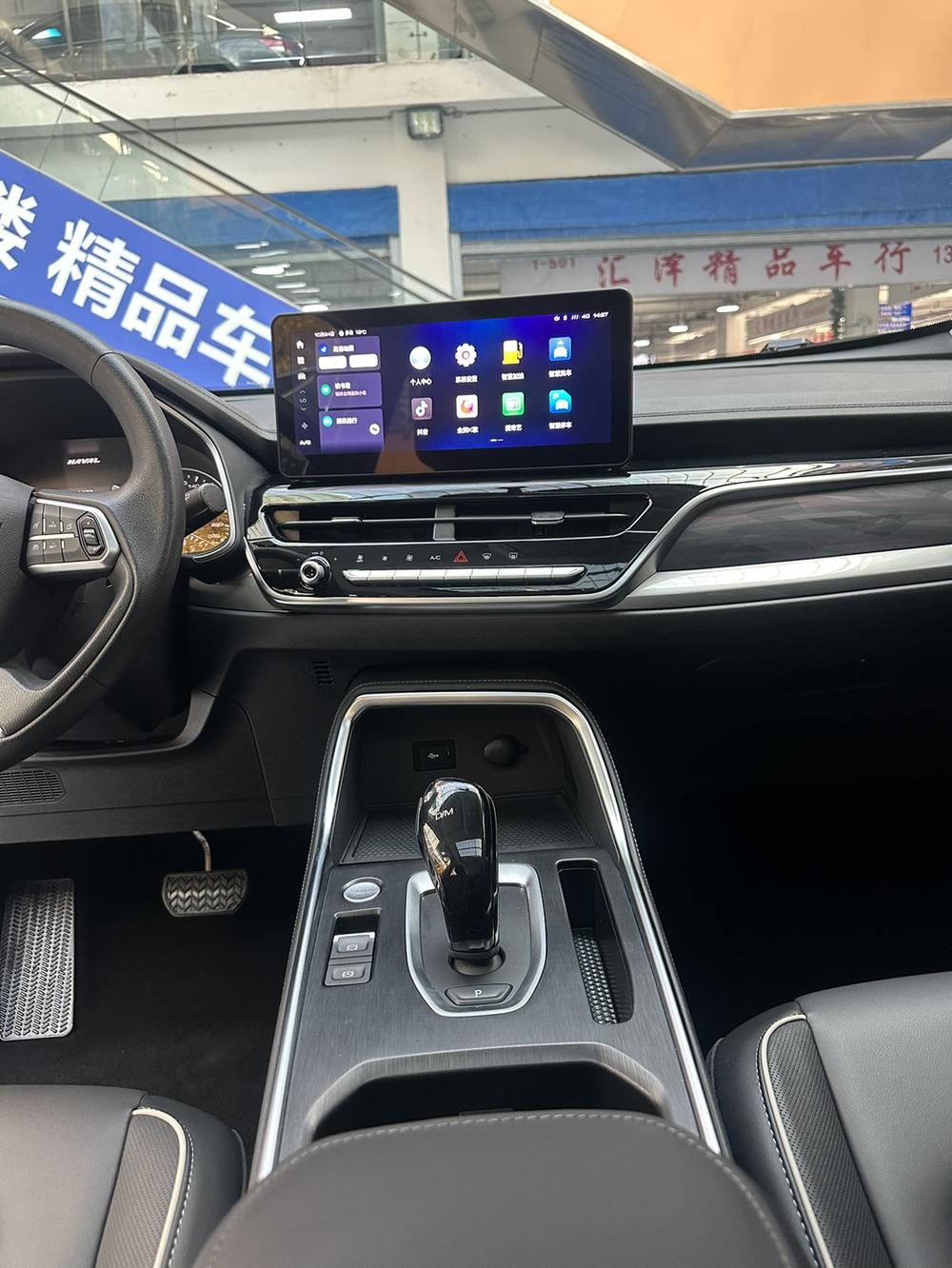 Haval Haval H6