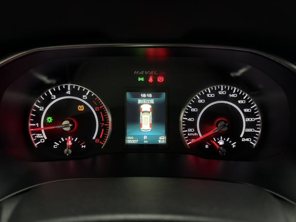 Haval Haval H6