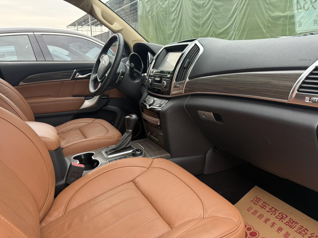 Haval Haval H9