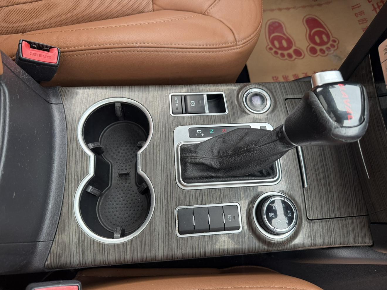 Haval Haval H9
