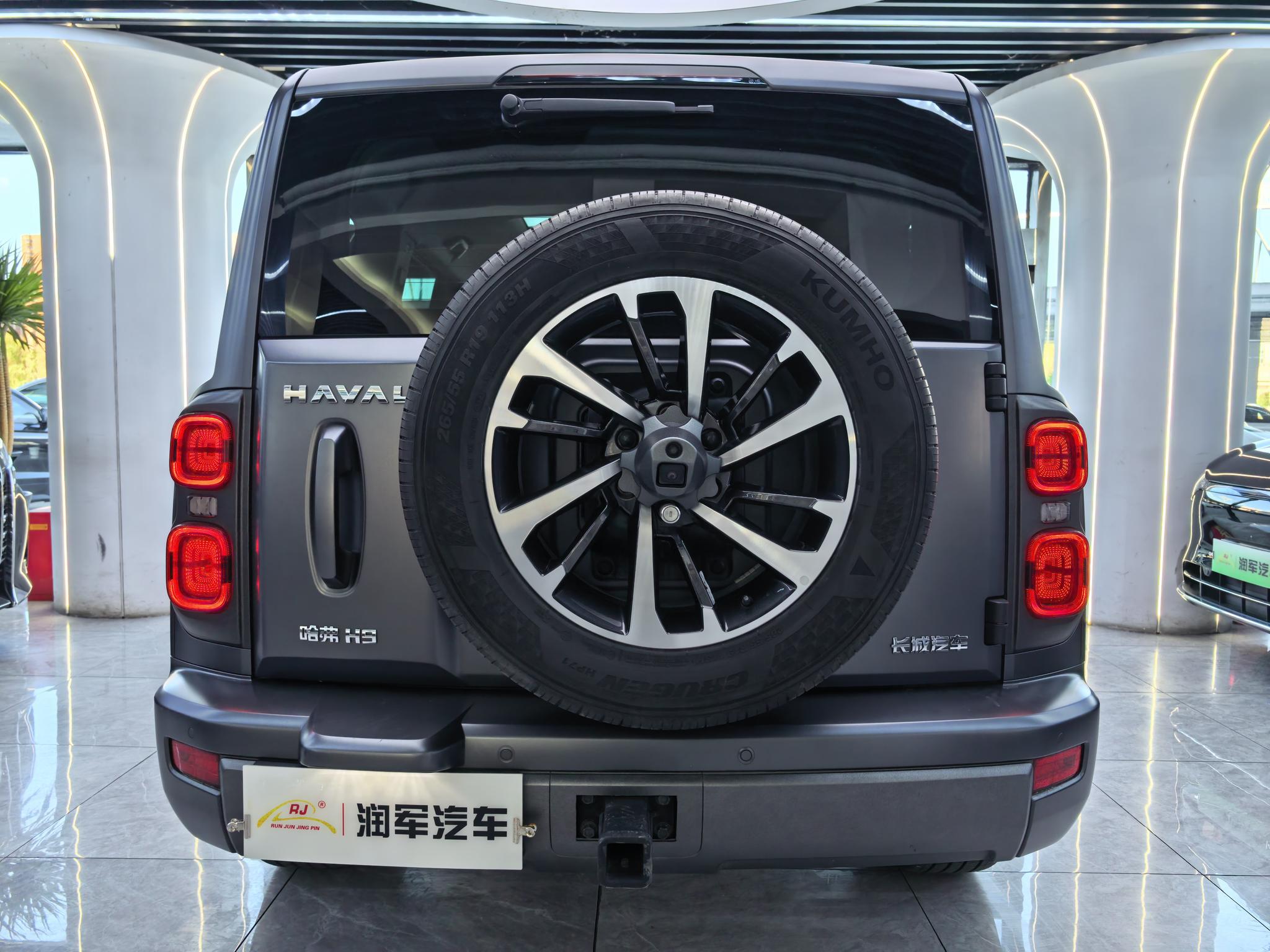 Haval Haval H9