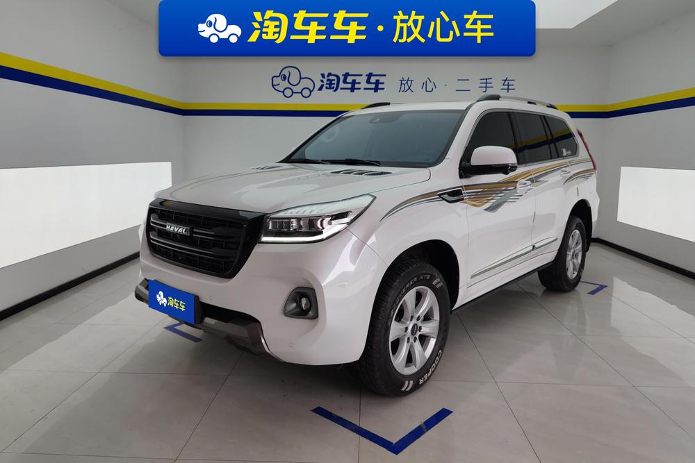 Haval Haval H9