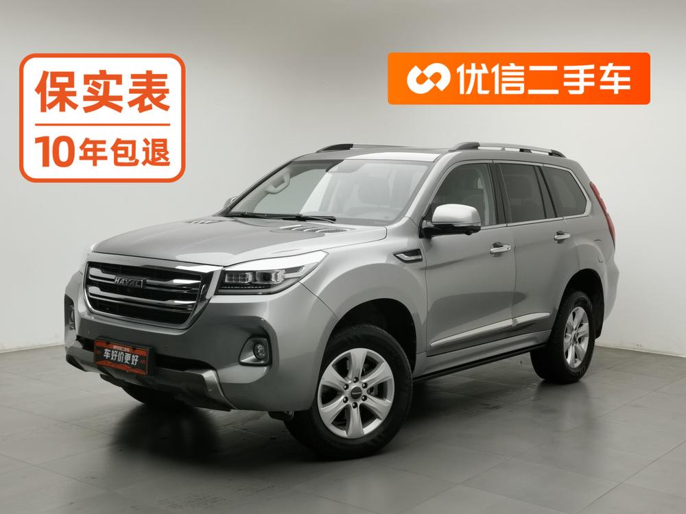 Haval Haval H9
