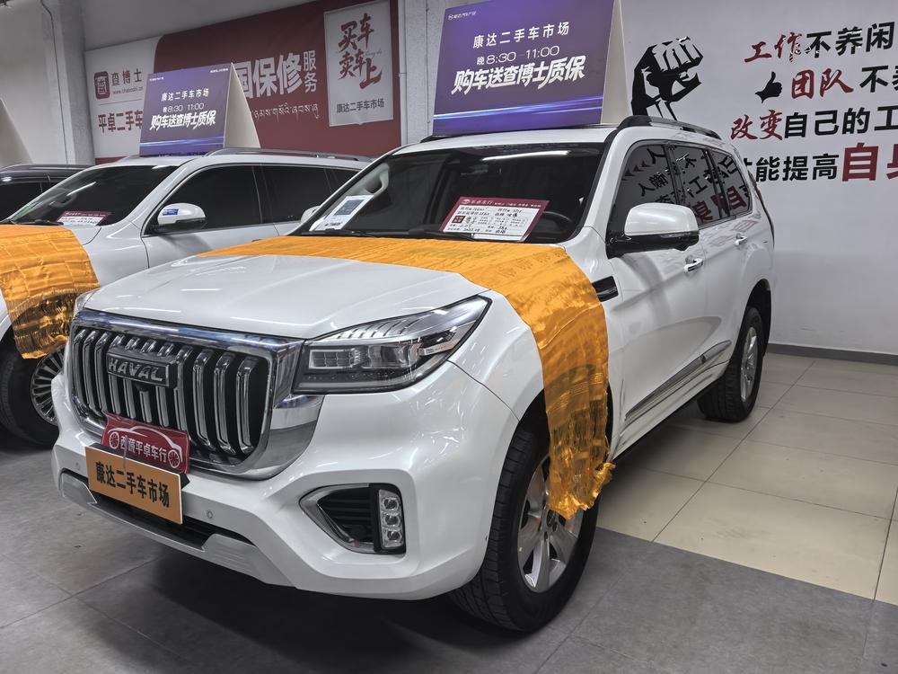 Haval Haval H9