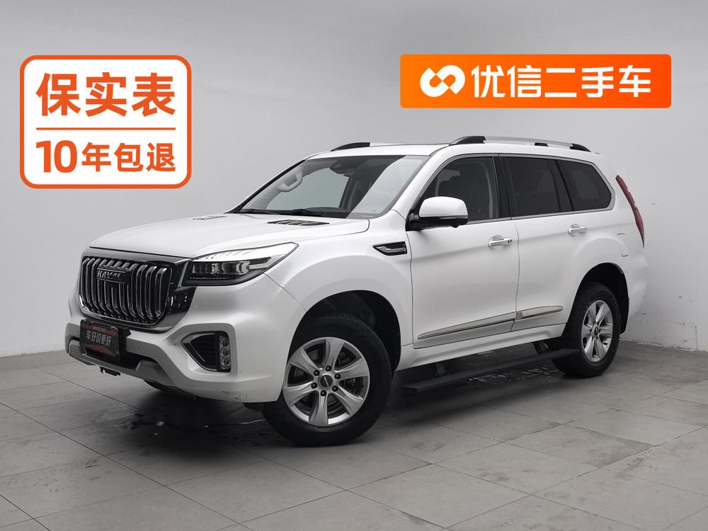 Haval Haval H9