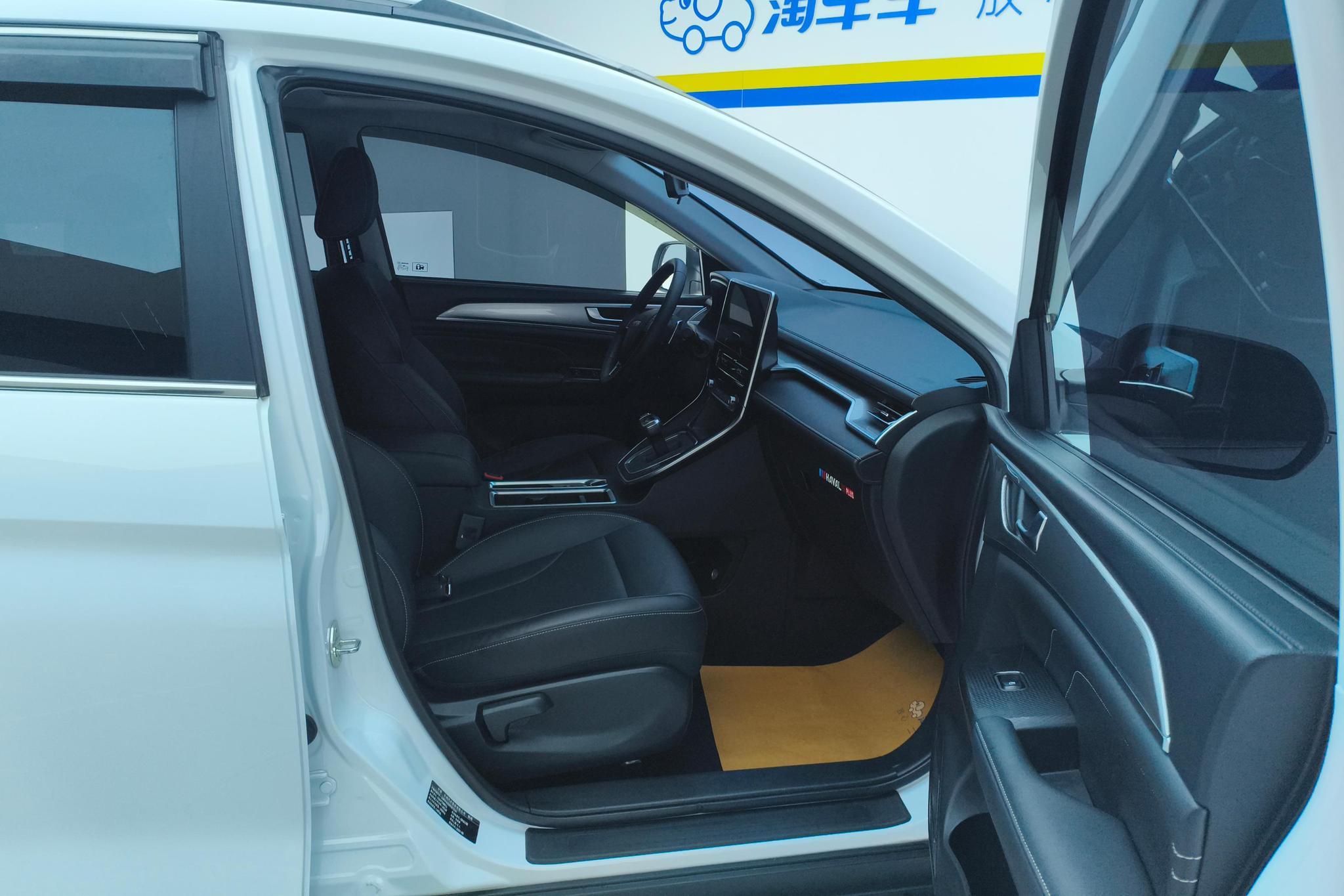 Haval Haval M6