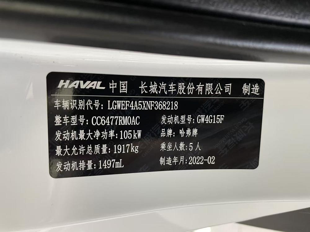 Haval Haval M6