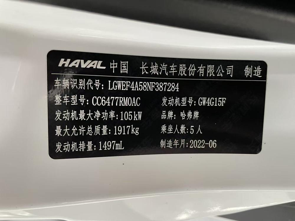 Haval Haval M6