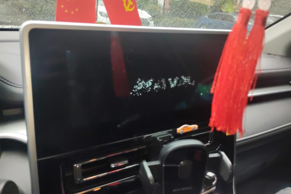 Haval Haval M6