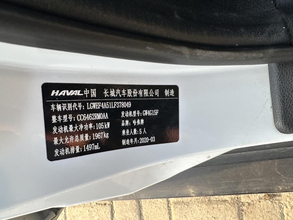 Haval Haval M6