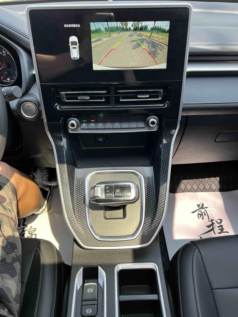 Haval Haval M6