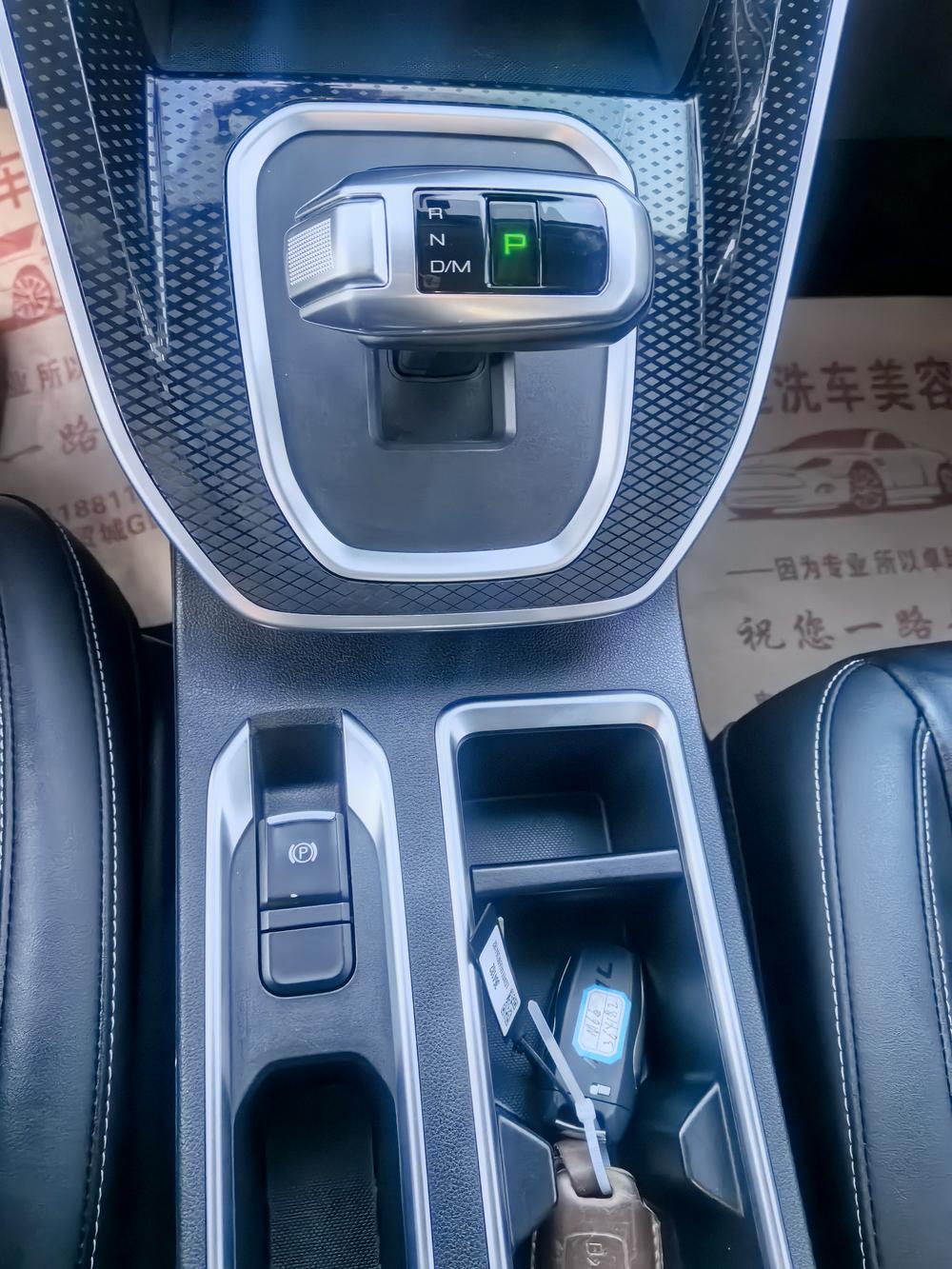 Haval Haval M6