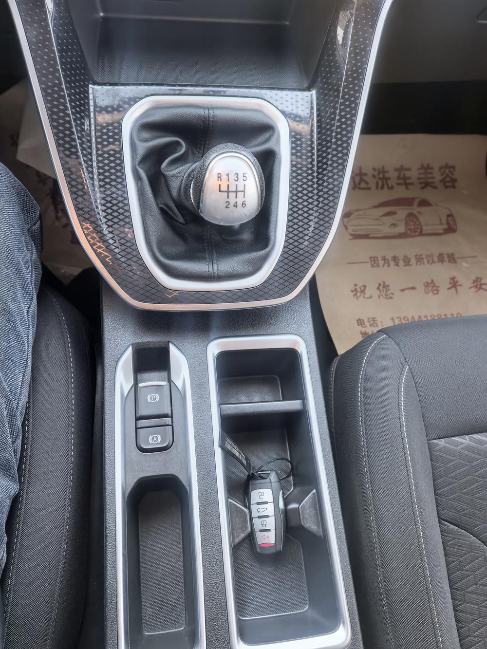 Haval Haval M6