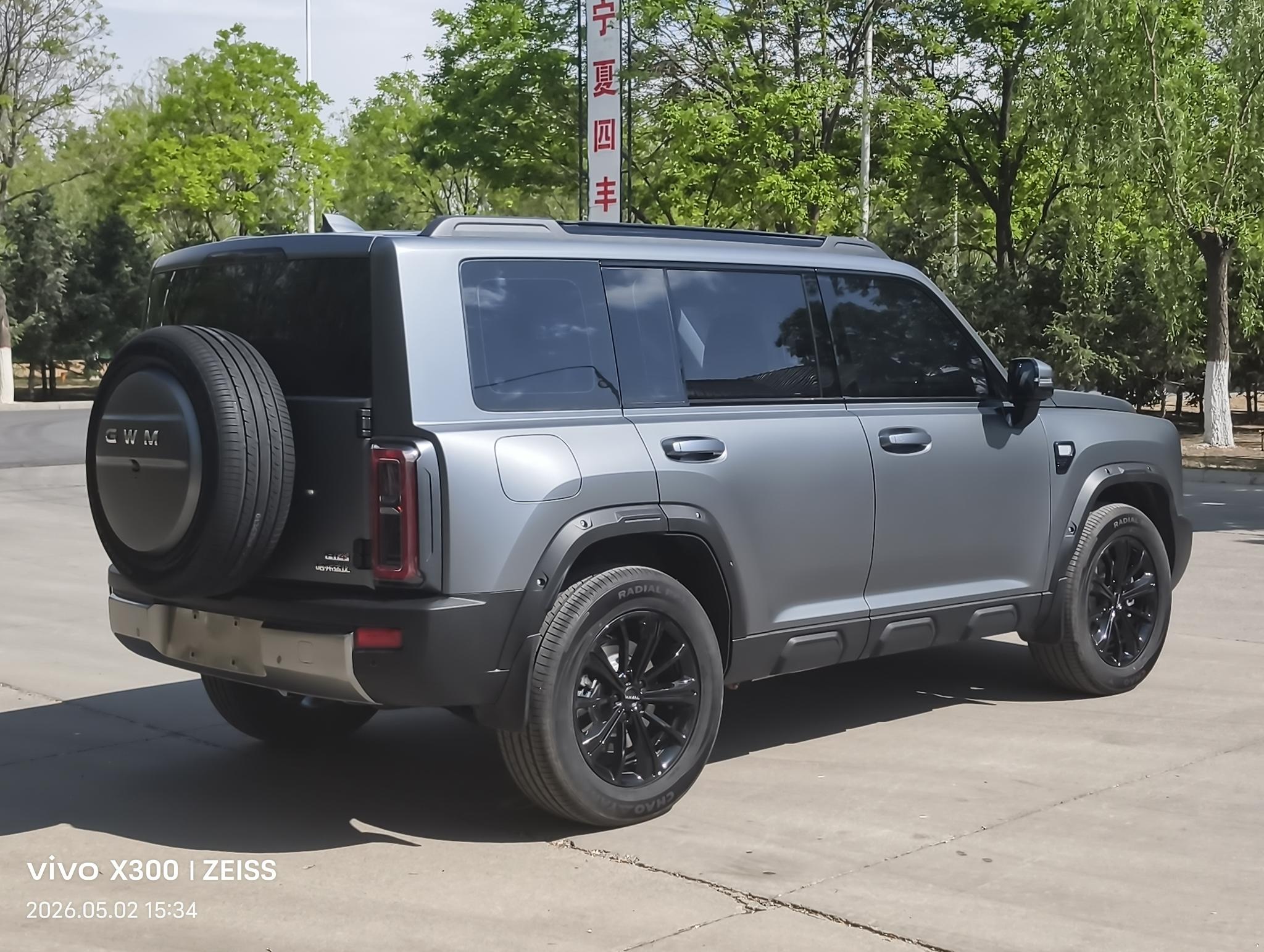 Haval Haval Raptor PHEV