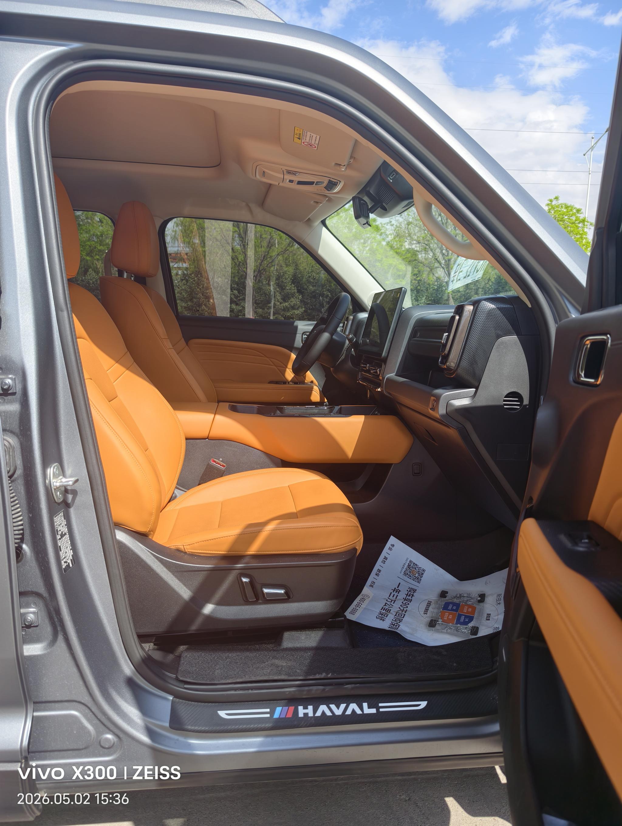Haval Haval Raptor PHEV