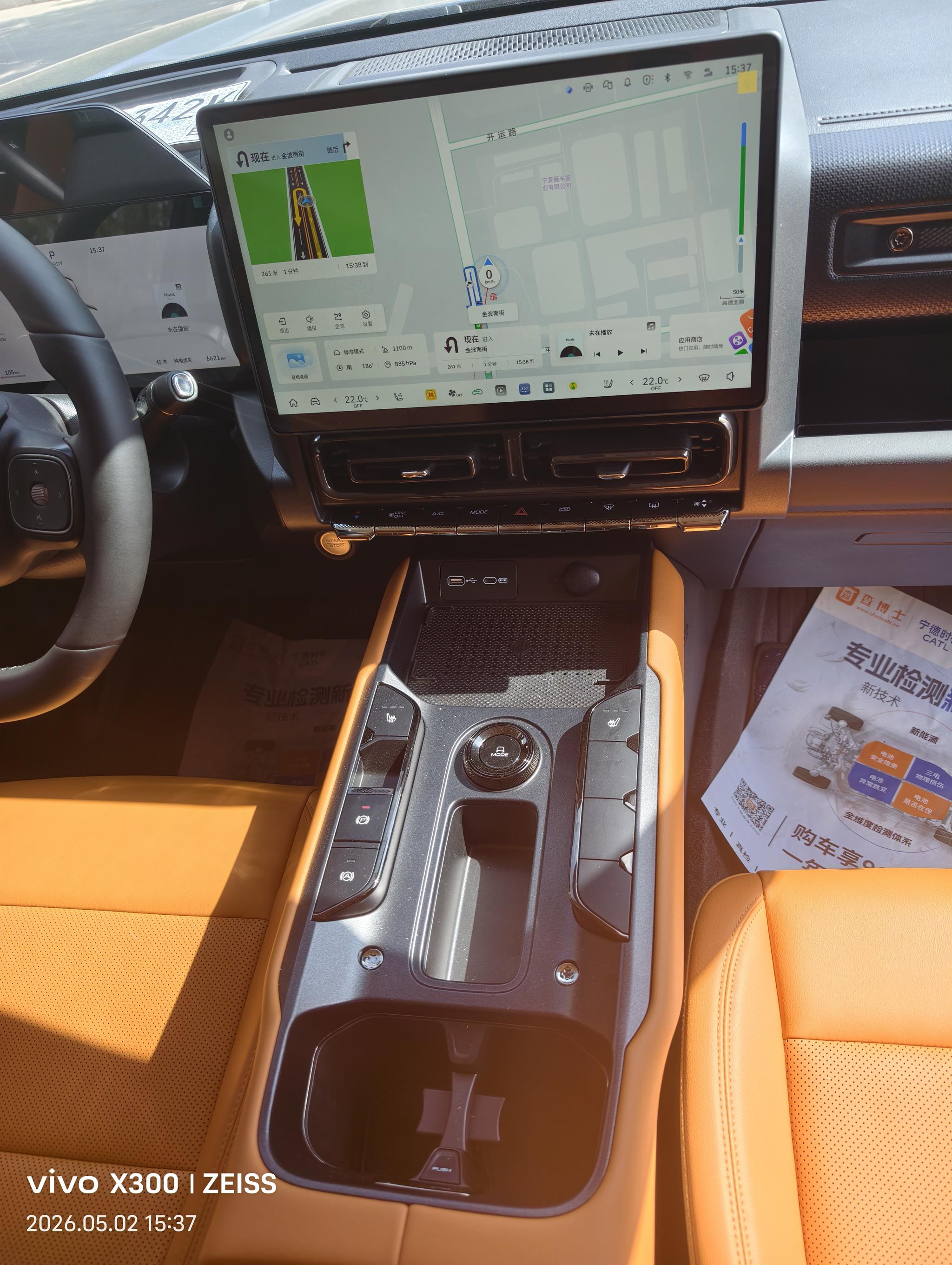 Haval Haval Raptor PHEV