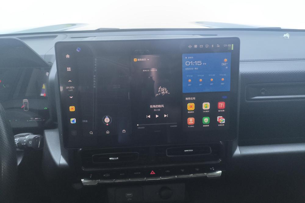 Haval Haval Raptor PHEV
