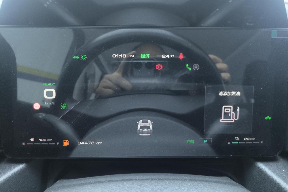 Haval Haval Raptor PHEV