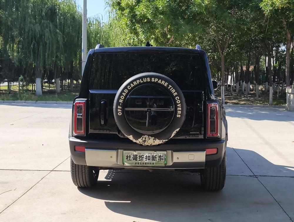 Haval Haval Raptor PHEV