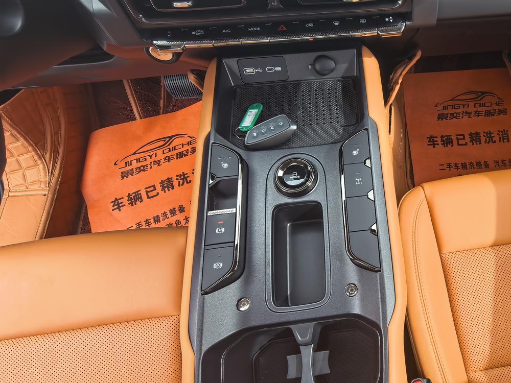 Haval Haval Raptor PHEV