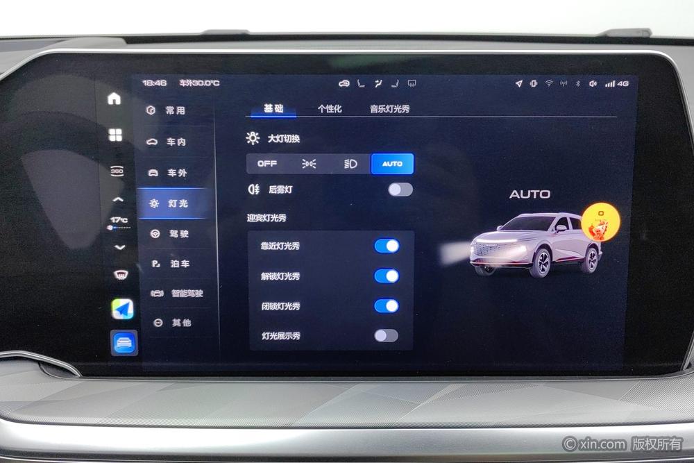 Haval Haval Shenshou