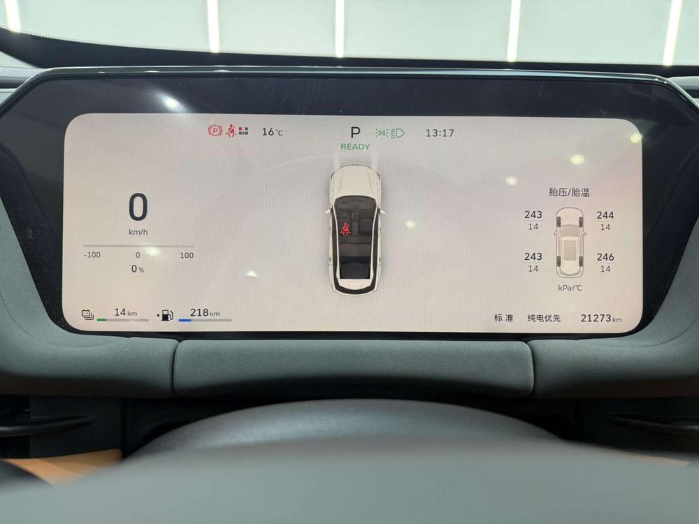 Haval Haval Xiaolong MAX