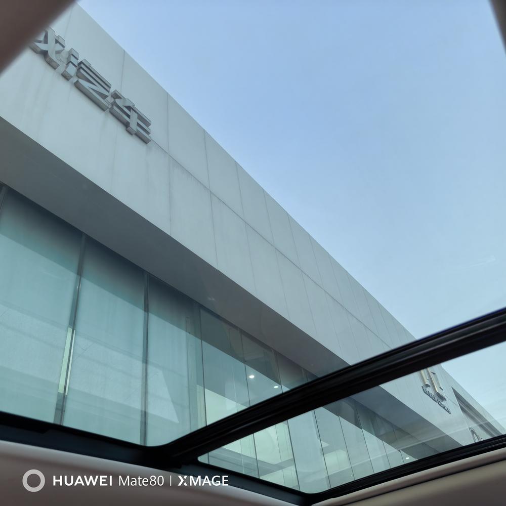 Haval Haval Xiaolong MAX