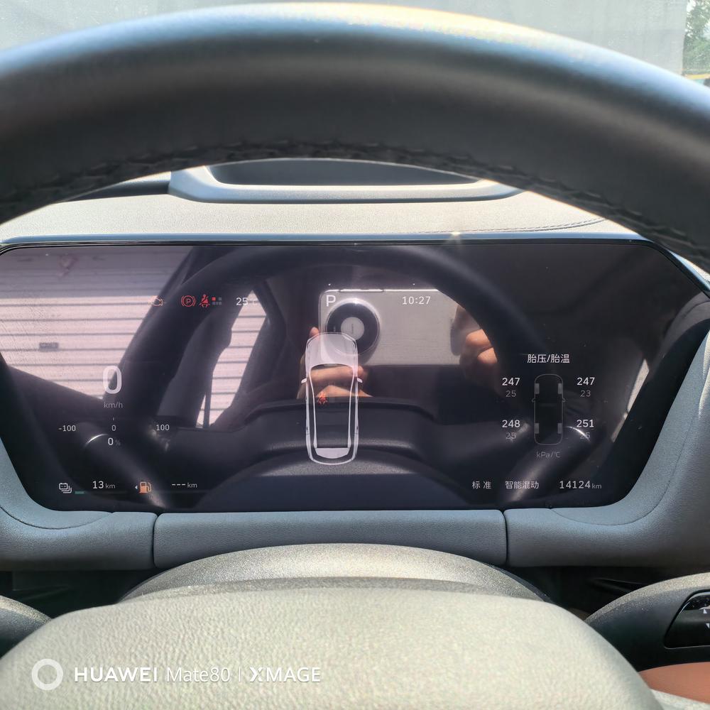 Haval Haval Xiaolong MAX