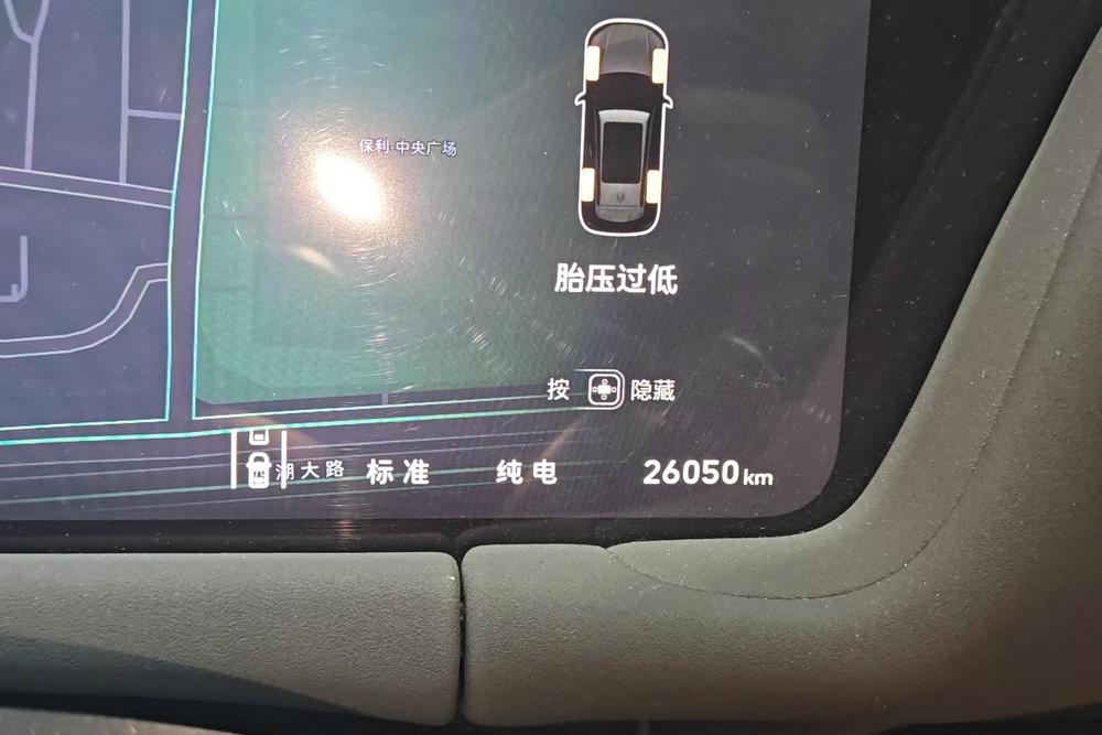 Haval Haval Xiaolong MAX