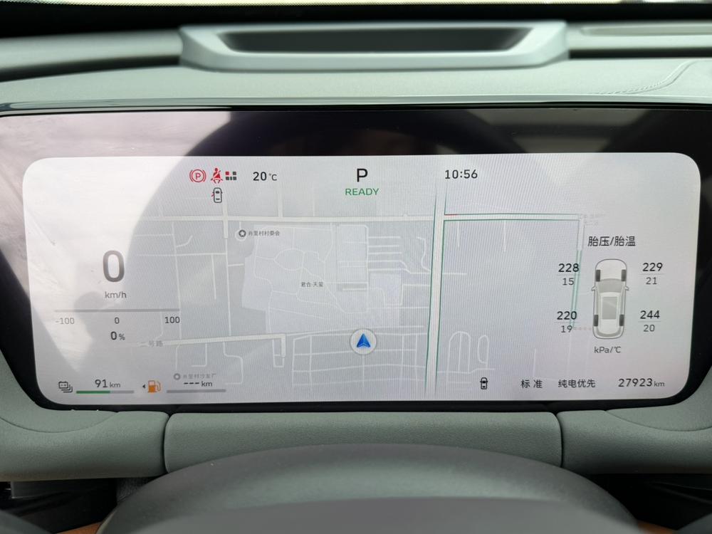 Haval Haval Xiaolong MAX